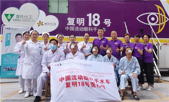 3个手术日里，74名白内障患者重见光明——中国流动眼科手术车“复明18号”走进环江