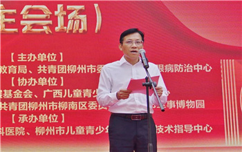 呵护眼睛，拥有闪闪明眸——我院举办爱眼日系列活动