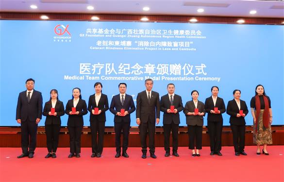 喜讯！我院15名援外医疗队员获颁消除白内障致盲项目纪念章