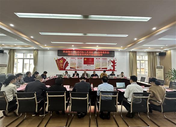 构建良好医患关系，营造和谐医疗环境——柳州市医患纠纷人民调解工作指导专家组到我院调研