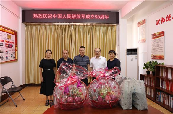军民鱼水情意浓 关怀慰问暖军心——我院开展“八一”建军节双拥系列活动