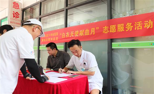 敬佑生命，热血同行——我院组织医务人员开展无偿献血活动