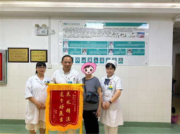 八旬阿婆复杂眩晕终得治，一面锦旗背后的医患情深