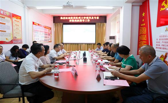 桂林医科大学与我院深化医教协同调研活动圆满举行