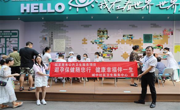 健康在身边，服务暖人心——我院开展“服务百姓健康行动”义诊活动