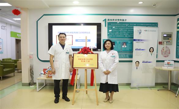 全国首批、广西首家“高度近视/ICL术后专病门诊”落户我院！