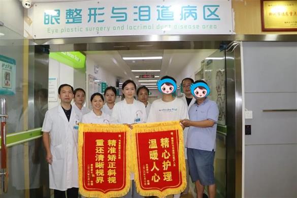 锦旗传谢意 医患暖人心