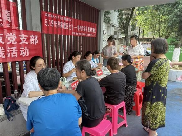 党建引领送健康 中医服务零距离