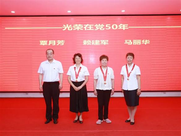 我院举行庆祝中国共产党成立105周年系列活动