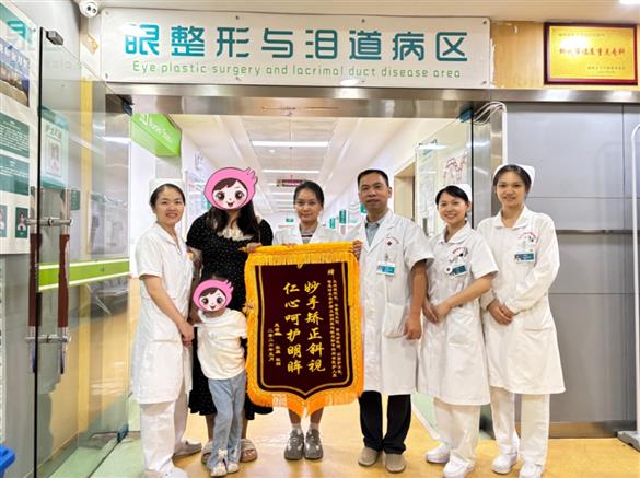 锦旗背后的温暖故事