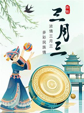 柳州市红十字会医院（柳州市眼科医院）广西“三月三”假期门急诊工作安排